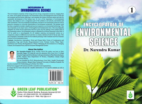 Encyclopedia of Environmental Science (Volume 1 )